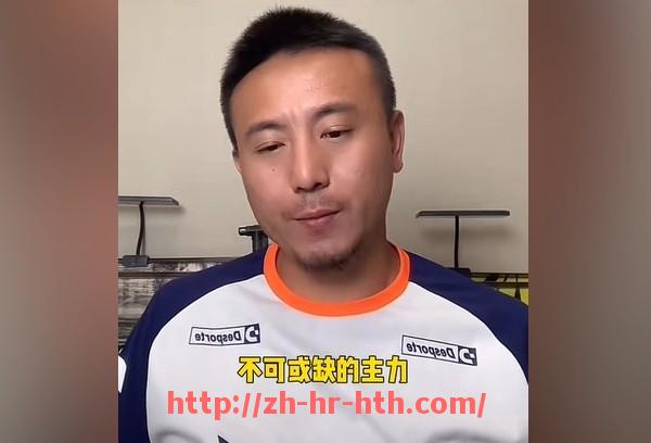 华体会hth登录入口-意甲球队全部输球记录及赛季表现分析