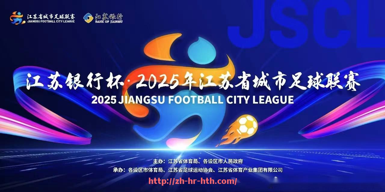 华体会hth登录入口-2017年中超赛程表回顾及赛季重点赛事总结