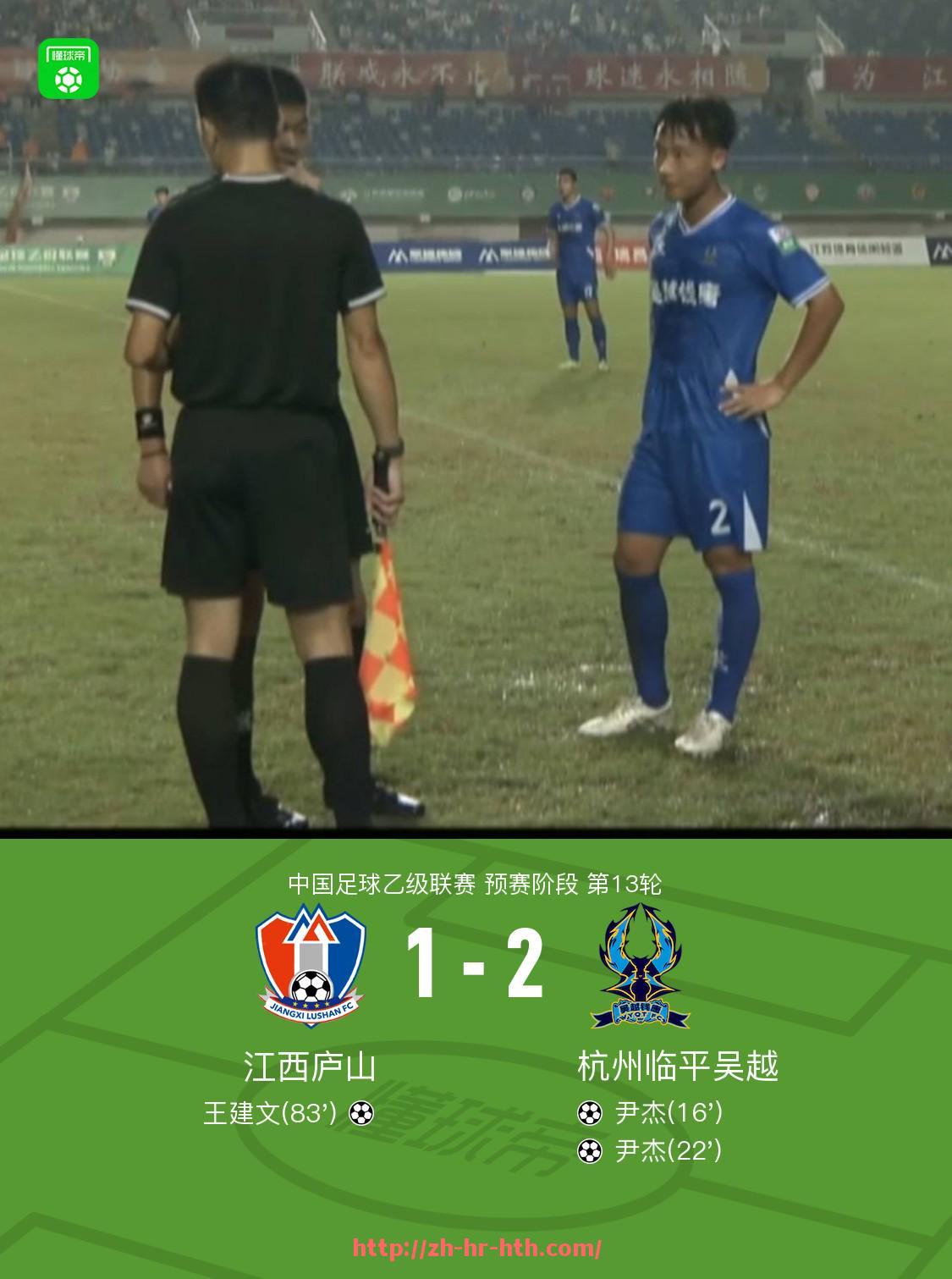 华体会hth登录入口-2024年NBA球员在背靠背比赛中的体能分配与表现对比