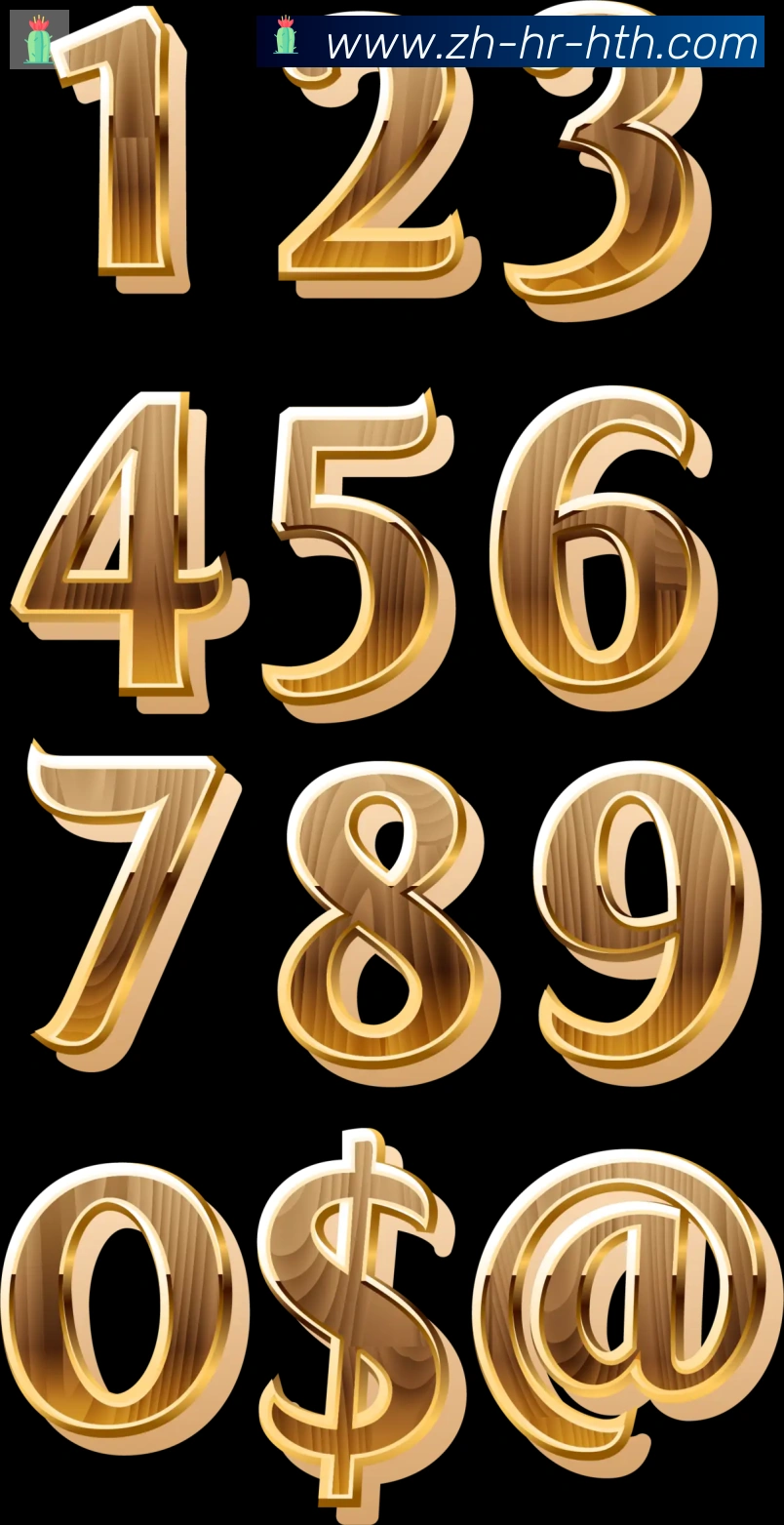 体育App